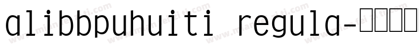 alibbpuhuiti regula字体转换